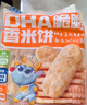小鹿藍藍 DHA脆脆仙貝香米餅 兒童零食脆米餅米果餅干 120g 曬單實(shí)拍圖