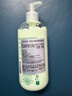 伊麗莎白雅頓綠茶身體乳500ml 滋潤保濕潤膚乳清新留香補水防干燥送禮物 曬單實(shí)拍圖
