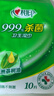 心相印殺菌濕巾【肖戰推薦】 10片獨立裝12包 99.9%殺菌 便攜加厚無(wú)酒精 曬單實(shí)拍圖