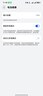 華為（HUAWEI）Pura 70 Pro 國家補貼500元 【現貨當天發(fā)】鴻蒙智能手機 超高速風(fēng)馳閃拍 華為P70智能手機 羽紗黑 12G+512G全網(wǎng)通【直播】 曬單實(shí)拍圖