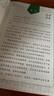 【當當正版】禮儀知識應變思維 漫畫(huà)思維禮儀 應變思維禮儀知識 禮儀知識和應變思維 漫畫(huà)兒童應變思維 應變思維漫畫(huà) 漫畫(huà)禮儀知識 李玫瑾禮儀知識 漫畫(huà)版 【熱賣(mài)2冊】禮儀知識（教養篇+規矩篇） 曬單實(shí)拍圖