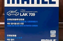 馬勒（MAHLE）帶炭PM2.5空調濾芯LAK709新飛度鋒范XRV繽智冠道CRV10代/11代思域 曬單實(shí)拍圖