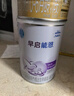 雀巢（Nestle） 早啟能恩 特殊配方奶粉 早產(chǎn)低體重嬰兒配方奶粉 400g 曬單實拍圖