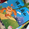 寶寶巴士繪本3-4歲睡前故事書寶寶睡前哄睡親子閱讀互動趣味漫畫書籍幼兒啟蒙繪本早教機兒童生日禮物支持jojo赳赳點讀筆配套使用 睡前故事套盒/25冊 曬單實拍圖