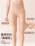 彩躍打底褲女外穿光腿神器大碼水光襪春秋加絨高腰提臀收腹加大連褲襪 曬單實(shí)拍圖