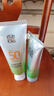 百雀羚（PECHOIN）防曬霜 草本美白隔離防曬乳SPF50+ 防曬黑防水防汗戶(hù)外軍訓專(zhuān)用 【新升級防曬套裝】防曬 60g +潔面35g 曬單實(shí)拍圖