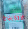 百雀羚（PECHOIN）水嫩精純明星眼霜15G*2舒緩修護(hù)改善眼周細(xì)紋品質(zhì)國貨送女友 曬單實(shí)拍圖