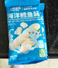 小鹿藍藍海洋鱈魚(yú)腸寶寶零食兒童營(yíng)養高蛋白休閑零食健康即食 海洋鱈魚(yú)腸【包裝升級3袋裝】 曬單實(shí)拍圖