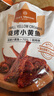 1號會(huì )員店 燒烤小黃魚(yú)  麻辣小吃小黃魚(yú)休閑零食 400g 曬單實(shí)拍圖