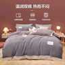 博洋（BEYOND） 秋冬加厚保暖珊瑚絨套ins風(fēng)冬季防靜電加大被套床單法蘭絨套件 伊夢(mèng)（煙紫灰） 1.5米(被套200*230cm) 曬單實(shí)拍圖