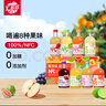 匯多滋甄蔬甄果100%/NFC果汁飲料8種口味 繽紛中秋禮盒 玻璃瓶325ml*8瓶 曬單實(shí)拍圖