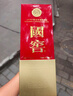 瀘州老窖 國窖1573 濃香型白酒 52度 500ml*2雙瓶裝 五碼新版 曬單實(shí)拍圖