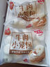 三全方便速食早餐包子早點(diǎn)半成品速凍包子 發(fā)面牛肉小籠包400g(約15只) 曬單實(shí)拍圖