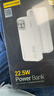 品勝【3C認(rèn)證】充電寶自帶雙線20000毫安大容量可上飛機(jī)22.5W快充移動(dòng)電源適用蘋果17promax小米華為白 曬單實(shí)拍圖