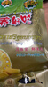 THAIHAOCHUE泰好吃官方泰國進(jìn)口菠蘿蜜干休閑零食蜜餞果干水果干脆片泰國特產(chǎn) 菠蘿蜜干 90g1袋（6小包） 曬單實(shí)拍圖