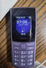 諾基亞（NOKIA）新110 4G 移動(dòng)聯(lián)通電信全網(wǎng)通 老人老年直板按鍵手機 雙卡雙待 學(xué)生備用機 移動(dòng)支付 紫色 曬單實(shí)拍圖
