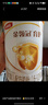 伊利金領(lǐng)冠育護【5倍DHA好腦力】嬰兒奶粉1段(0-6個(gè)月)900g 曬單實(shí)拍圖