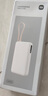 小米（MI）【3C認證】自帶線(xiàn)充電寶10000 67W 淺咖色65W自充 可上飛機/火車(chē) 可充手機平板筆記本耳機 曬單實(shí)拍圖
