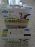 認(rèn)養(yǎng)一頭?！拘迈r日期】哞星人A2有機(jī)兒童牛奶 200ml*10盒*2箱/中秋禮盒 曬單實(shí)拍圖
