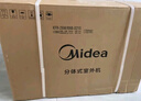 美的（Midea）空調 3匹 銳云2代 新一級能效 變頻  空調立式 空調柜機 國家補貼 KFR-72LW/N8XHA1Ⅱ 曬單實(shí)拍圖