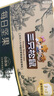 三只松鼠每日堅果750g 堅果禮盒零食禮包核桃腰果葡萄干 團購送禮 曬單實(shí)拍圖