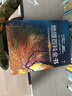 【北斗官方】北斗地理百科全書(shū) 銜接中學(xué)生地理教材 中國原創(chuàng  )地理科普百科全書(shū) 大百科珍藏版 兒童科普百科全書(shū) 科普讀物 課外讀物 兒童地理啟蒙 40余位專(zhuān)家學(xué)者 耗時(shí)六年精心打磨 贈北斗AR軟件 8歲+ 曬單實(shí)拍圖