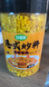 珍星鮮避風(fēng)塘炒料 港式炒蝦炒蟹調味料 面包糠香酥粉商用 【微辣】120g 曬單實(shí)拍圖