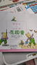 阿波林的小世界（新版  套裝全14冊(cè)） 曬單實(shí)拍圖