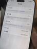 Apple iPhone 16 Pro Max 全網(wǎng)通雙卡雙待 蘋(píng)果手機 16 promax 黑色鈦金屬 【99新國行】 256GB【3期免息+豪華大禮包】 五星店鋪+購物無(wú)憂(yōu)+一年質(zhì)保 曬單實(shí)拍圖