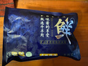 中農順 國產(chǎn)黃牛原切牛尾骨切塊凈重2斤 牛尾巴牛肉生鮮 清真 燉煮煲湯 曬單實(shí)拍圖