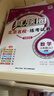 2025秋季2025春季北京初中真題圈北京專版全國(guó)版八年級(jí)上冊(cè)下冊(cè)語(yǔ)文數(shù)學(xué)英語(yǔ)物理部編版人教版北京課改版初二八8年級(jí)考試卷測(cè)試卷卷子期中期末資料書(shū) 八年級(jí)英語(yǔ)上冊(cè)【北師大課改版】 曬單實(shí)拍圖