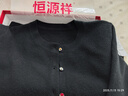 恒源祥100%純羊絨開(kāi)衫外套女秋冬媽媽毛衣2025新款寬松大碼羊絨針織上衣 黑色 XL 【建議115-125斤】 曬單實(shí)拍圖