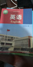 【新華書(shū)店正版】2025新版現貨譯林版七年級上下冊英語(yǔ)書(shū)蘇教牛津英語(yǔ)7七上下冊英語(yǔ)課本教材譯林版七年級英語(yǔ)學(xué)生用書(shū)譯林版初一英語(yǔ)譯林出版社 曬單實(shí)拍圖