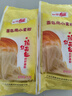 白燕【推薦】白燕面包用小麥粉1kg高筋面包粉面粉拉絲吐司烘焙原料 面包用小麥粉1kg*2包+酵母2包 曬單實(shí)拍圖