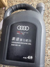 奧迪（AUDI）原廠(chǎng)全合成機油潤滑油A6LA4LQ3Q5Q7A1A3A5全系通用保養5W-40原裝 【保養套裝】5W-40原廠(chǎng) 5L+機濾 曬單實(shí)拍圖