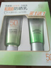 百雀羚（PECHOIN）草本美白防曬套裝60gSPF50++輕薄不油膩防曬（新老隨機發(fā)貨） 曬單實拍圖