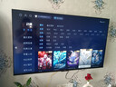 創(chuàng  )維電視55/65/75/85英寸高配置4K智能彩電護眼液晶電視國家補貼20%電視機55寸65吋75寸以舊換新 55英寸 最新升級款+一級能效 官方正品 曬單實(shí)拍圖