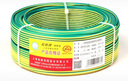 起帆電線(xiàn)電纜 BV2.5平方國標家裝進(jìn)戶(hù)銅芯電線(xiàn) 雙色（黃綠）100米/卷 220V/380V 無(wú)氧銅 曬單實(shí)拍圖