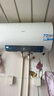 海爾（Haier）【咨詢(xún)客服領(lǐng)補貼】熱水器電熱水器60升ME3一級能效家用儲水式 金剛無(wú)縫膽速熱鎂棒免更換WIFI智聯(lián) 60L 2200W 80%客戶(hù)首選ME3行業(yè)第一 曬單實(shí)拍圖