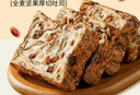美味壹客堅果吐司全麥小面包片無(wú)蔗糖手撕早餐零食休閑歐包400g整箱5包 曬單實(shí)拍圖