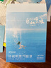 珍視明 自然呼吸系列藍海之夢(mèng) 熱敷蒸汽眼罩10片 遮光睡眠眼罩 曬單實(shí)拍圖