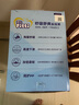 菲比Fitti秒吸舒爽樂玩褲XXXL56(17kg以上)加加加大碼褲型柔薄干爽 曬單實拍圖