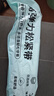 秉優(yōu) 松緊帶長(cháng)10米寬4cm 高彈力加厚褲子裙子腰帶彈力繩寬扁橡皮筋 曬單實(shí)拍圖