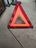 皇馳三角架警示牌國標汽車(chē)警告牌三角牌高反光應急增高穩定升級版 曬單實(shí)拍圖