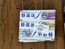 舒適達美白抗敏防蛀護齦牙膏330g含氟新舊包裝隨機發(fā) 京東自營(yíng) 曬單實(shí)拍圖