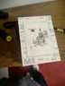JDRead聯(lián)名款 MEEBOOK M8 7.8英寸電紙書(shū)閱讀器 智能快刷墨水屏電子書(shū)電子紙 高清閱讀平板 曬單實(shí)拍圖