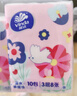 維達（vinda）手帕紙吾皇萬(wàn)睡聯(lián)名款面巾紙倍韌紙巾小包便攜式衛生餐巾紙 100包 曬單實(shí)拍圖