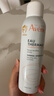 雅漾（Avene）舒泉調理噴霧150ML 定妝補水保濕 爽膚水化妝水 護膚中噴禮物 曬單實(shí)拍圖