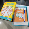 Pinwheel迷宮書(shū)3-6歲兒童運筆專(zhuān)注力訓練邏輯推理闖關(guān)游戲書(shū)玩具 迷宮 曬單實(shí)拍圖