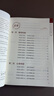 包郵 宋兆普老中醫保健小妙招 養生智慧簡(jiǎn)單使用預防雜癥妙方詳解居家食療中醫世家歷代傳承經(jīng)典妙方養生書(shū)籍 曬單實(shí)拍圖